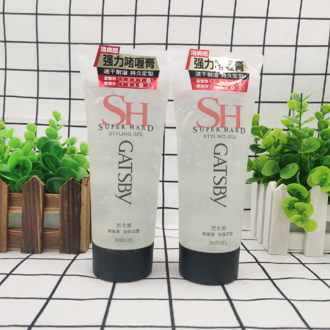 杰士派啫喱膏200g*2瓶 加强定型碎发整理背头保湿男女士持久啫喱