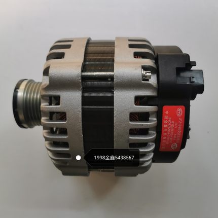 适用于比亚迪476 秦 宋 14V140A单向轮发电机宁国金鑫1998