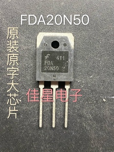 原装进口拆机 TSA20N50M FTW20N50A CS20N50 FDA20N50 测好发货