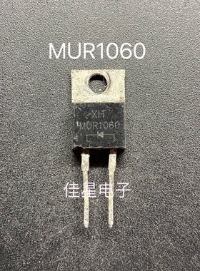 MUR1060CT 快恢复二极管 原装拆机600V 10A 1060CT TO220封装