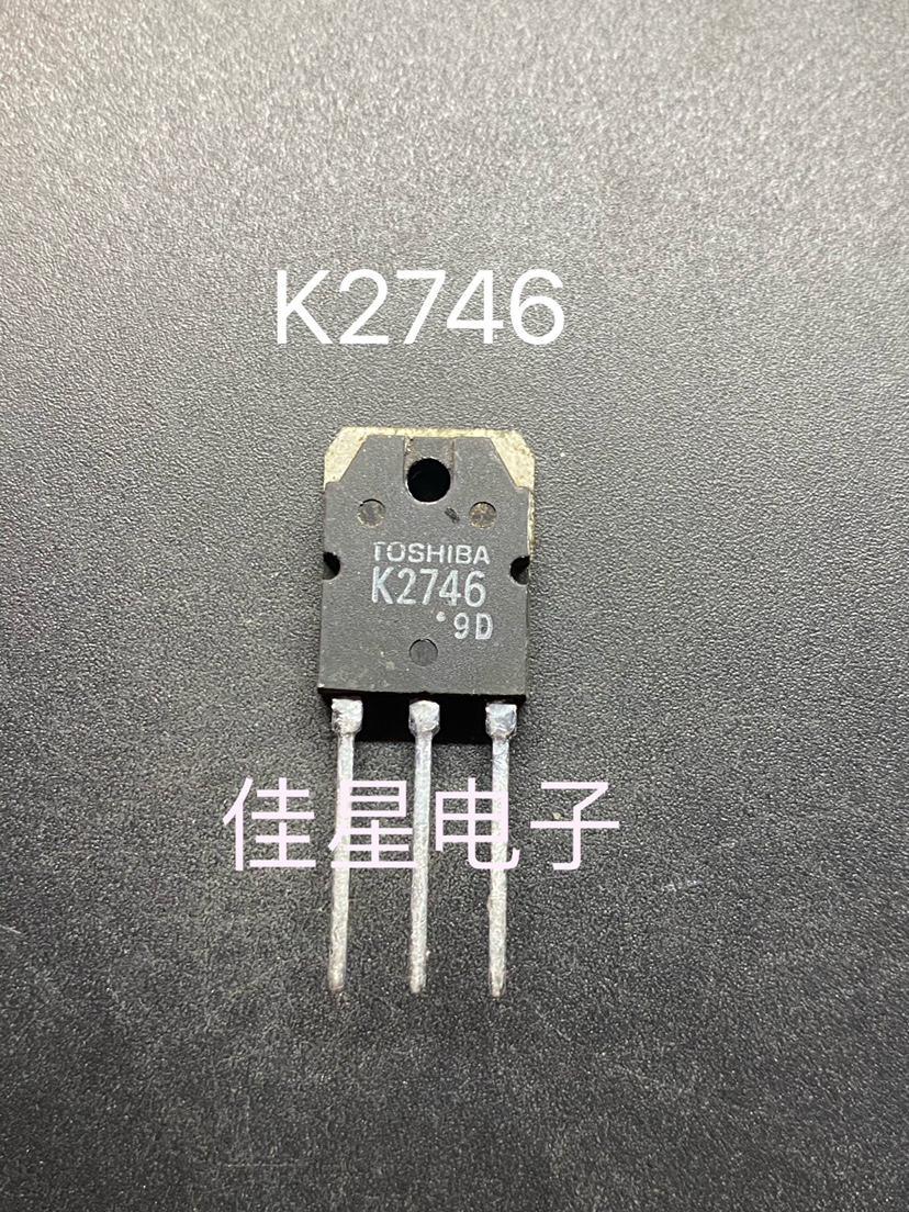 原装进口拆机 K2746大功率三极管2SK2746场效应MOS管 7A 800V