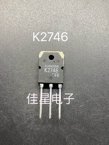 原装进口拆机 K2746 大功率三极管2SK2746 场效应MOS管 7A 800V