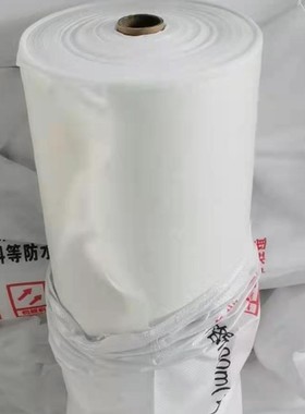 聚脂纤维无纺布防水材料增强聚酯布裂缝修补专用抗裂基布