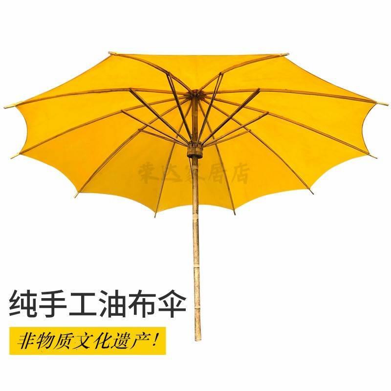 古风男女防雨防晒老式油布伞大号民国复古道具表演放牧纯手工竹子