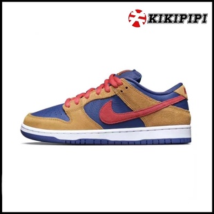 Dunk BQ6817 Low 棕红蓝 男女滑板鞋 Pro Papa Nike 700 Bear