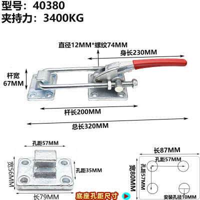 重型快速夹具门栓式夹钳锁扣锁紧器箱包扣机械拉搭扣重量级40380