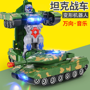 抖音同款 变形坦克金刚机器人小汽车万向男孩电动儿童玩具车宝宝