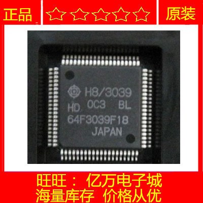 全新HD64F3039F18V TMP87PP21DFG AD9388ABSTZ-170 MB90F591A进口