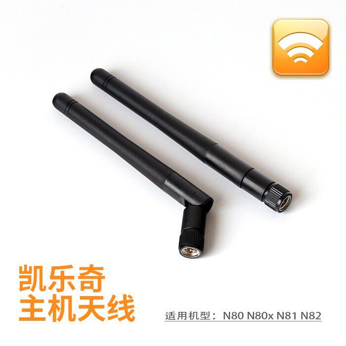 凯乐奇野马大圣无线遥控播放器原接杆