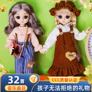 儿童仿真玩偶2024新款 套装 洋娃娃玩具洛丽塔小女孩公主30厘米换装