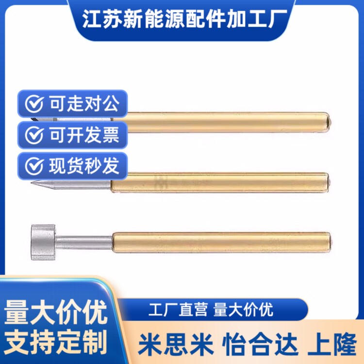 G2.96/45探针NP90SF-A/AS/B/C/D/E/G NR90-R/HD/SNP30/84/76-GP