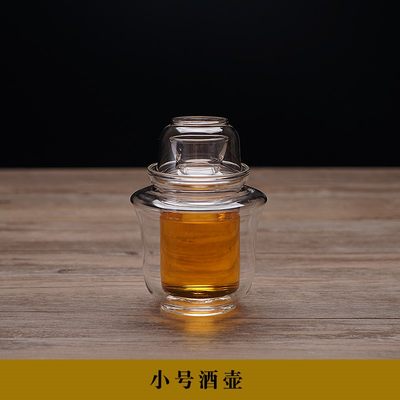 耐热玻璃家用四两白黄酒杯温酒壶三件式暖酒器烫酒热酒壶酒具套装