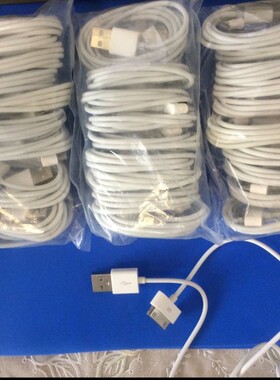 苹果手机4,4S, iPod touch1touch2touch3MP3MP4充电数据线