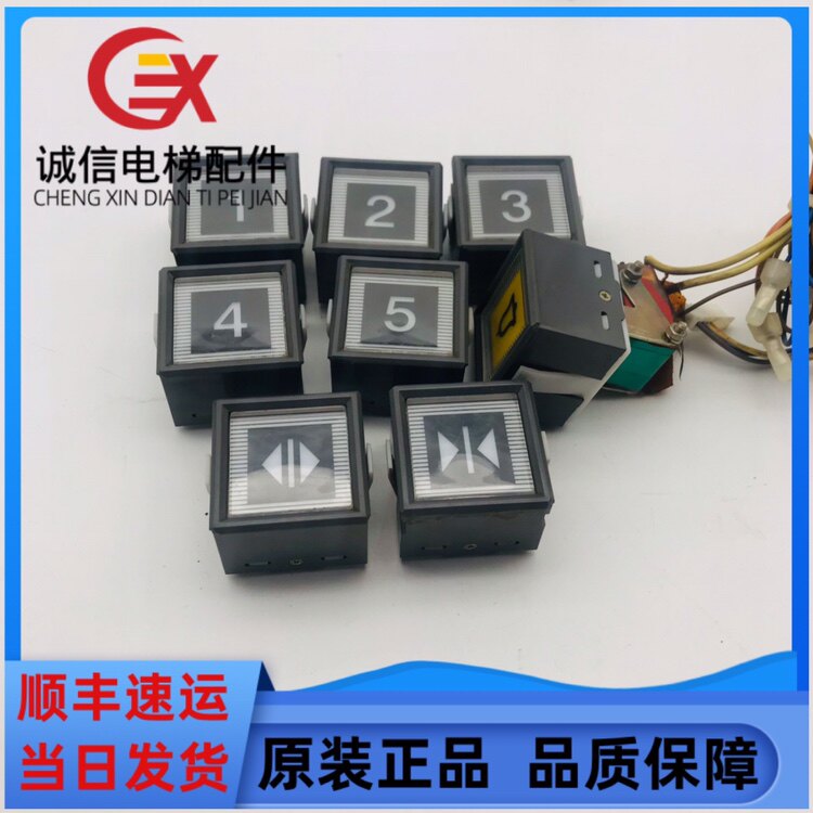 东芝电梯按钮/开关/东芝CS-41-GG按钮 /CV330按钮 DC5V原装