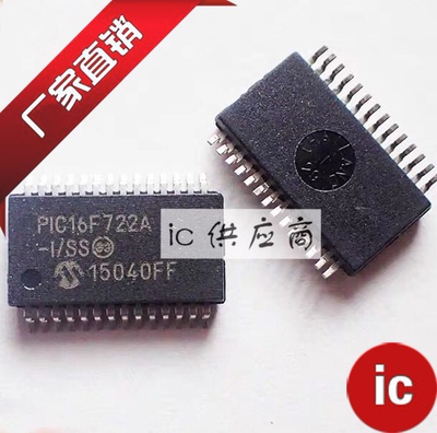 ic供应商| PIC16F722A 原装芯片 PIC16F722A-I/SS PIC16F726-I/SS