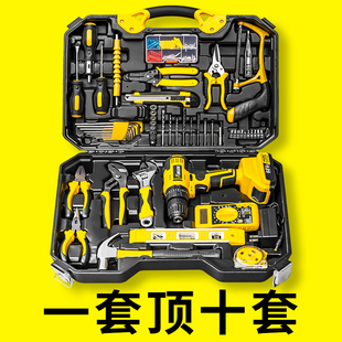 家用工具箱套装 多功能五金电工专用家庭电钻维修组合万能工具大全