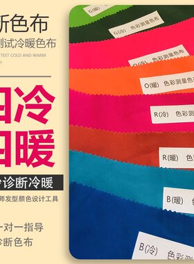 顾问诊断布专用测理布发发发店