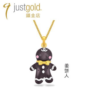 justgold鎮金店姜饼人黄金足金檀木吊坠 1522731Y 个性 时尚