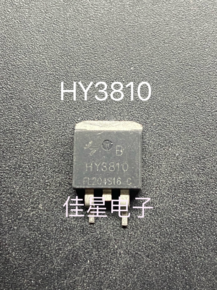 HY3810B HY3810P贴片TO-263原装拆机场效应管 N沟道 100V 180A