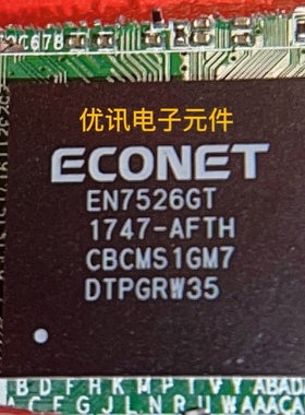 EN7526GT-BGA封装 拆机原装剪板（询价为准）