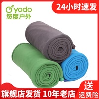 YODO悠度春秋季成人纯信封式/长方形抓绒睡袋YD79000134-35-39