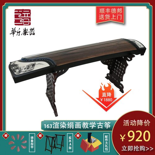 乐器兰音初学者专业古筝