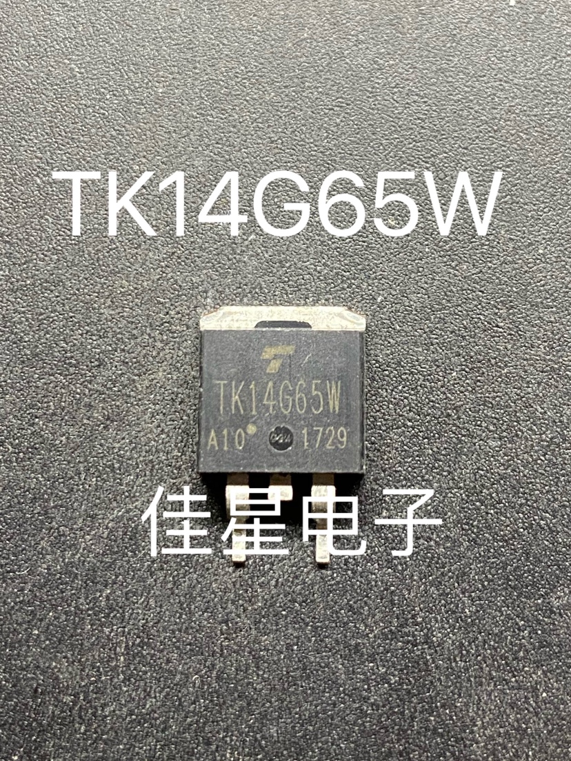 TK14G65W 贴片 进口原装MOS场效应管 650V 13.7A TO-263封装 直拍