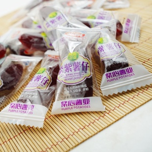 乐地水晶紫薯仔水晶红薯仔即食独立小包番薯干软糯连城地瓜干包邮