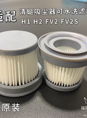 适配coclean可水洗h1便携吸尘器