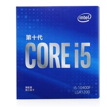 Intel/英特尔 i5-10400F 10400f  6核12线程 盒装CPU处理器