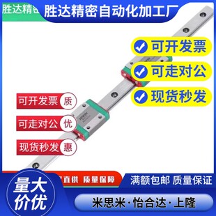 代替640直线导轨C-SXR24/SX2R28/SXRZ33-160/220/280/340/400/460