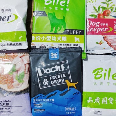 BILE!卫仕狗粮猫粮试吃试用装