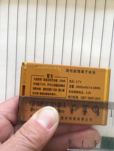 OZZO奥卓C529勇者 M8联通oyyo奥越Y631手机电池电板Y631-Z999