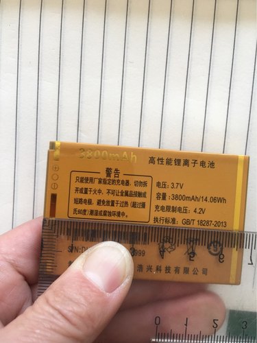 OZZO奥卓C529勇者 M8联通oyyo奥越Y631手机电池电板Y631-Z999