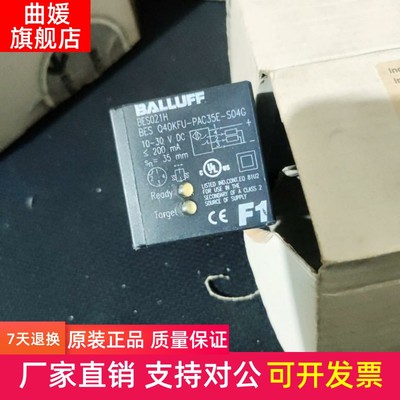 BALLUFF  BES021H  BES  Q40KFU-PAC35E-S04G  10-30VDC询价