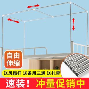 可伸缩款 学生宿舍蚊帐支架加厚寝室床帘上铺单人架子下铺床杆加粗