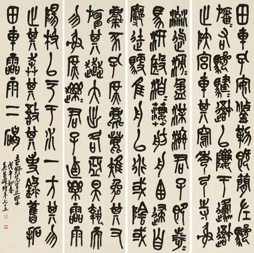 吴昌硕石鼓文篆书书法艺术复制