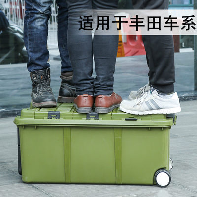 汽车收纳箱适用于荣放汉兰达霸道普拉多陆巡CHR亦泽后备箱储物箱