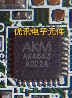 AK4643  QFN32  拆机剪板现货