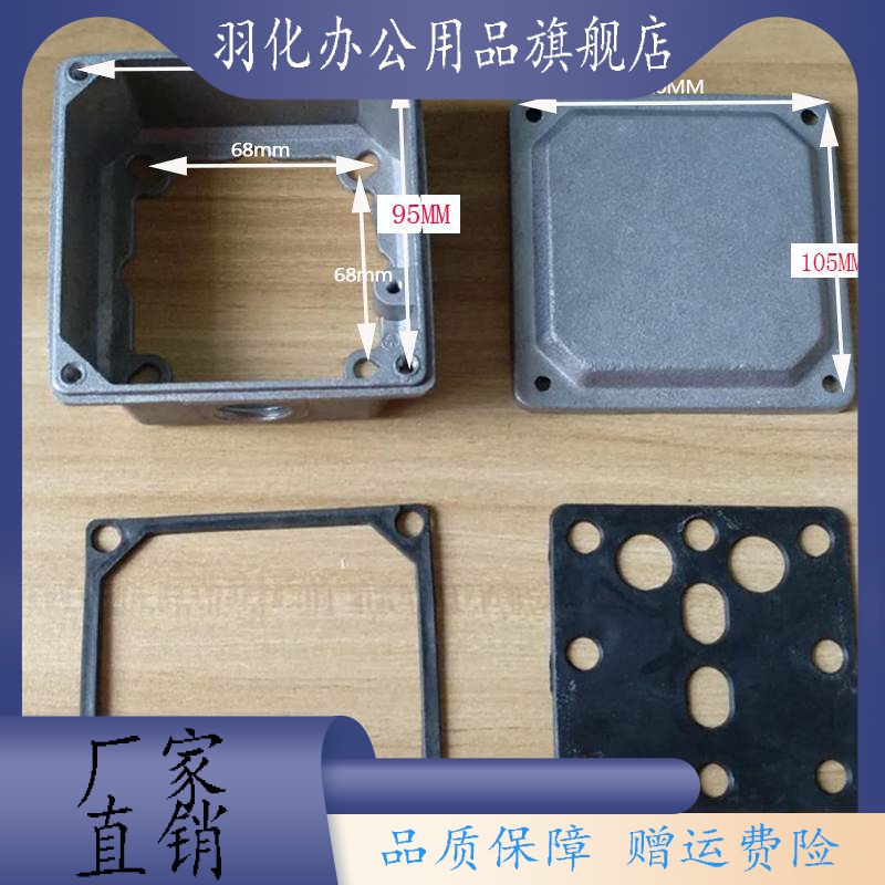 电机铝接线盒Y2 112-132孔距65 68 70 73 75铝壳盒维修配件