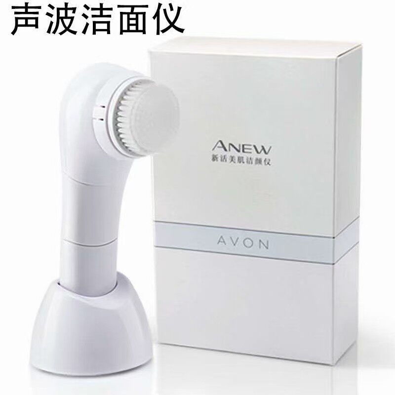 雅芳声波振动洁面议洁颜仪洗脸仪温和深层清洁不伤肤按摩刷头