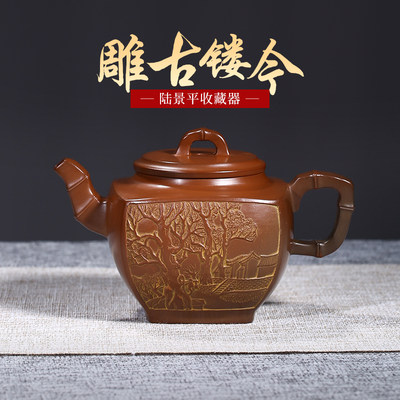 此时此刻 钦州坭兴陶茶壶陆景平纯手工壶泡茶壶收藏重器茶具茶器