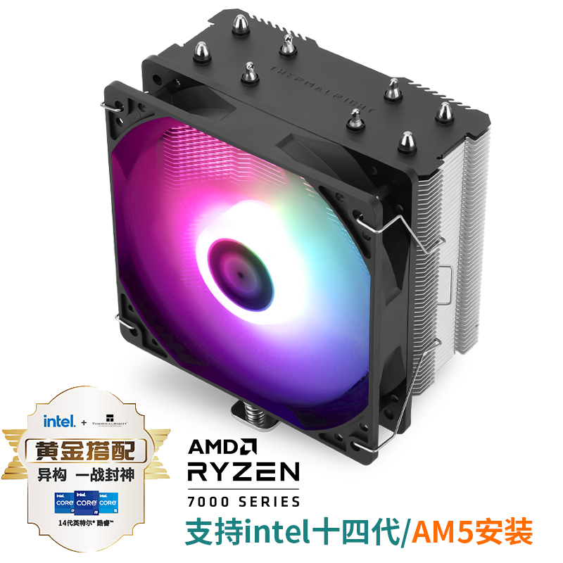 利民(Thermalright)AX120 R SE V2 CPU风冷散热 支持LGA1700 电脑硬件/显示器/电脑周边 散热器/风扇 原图主图