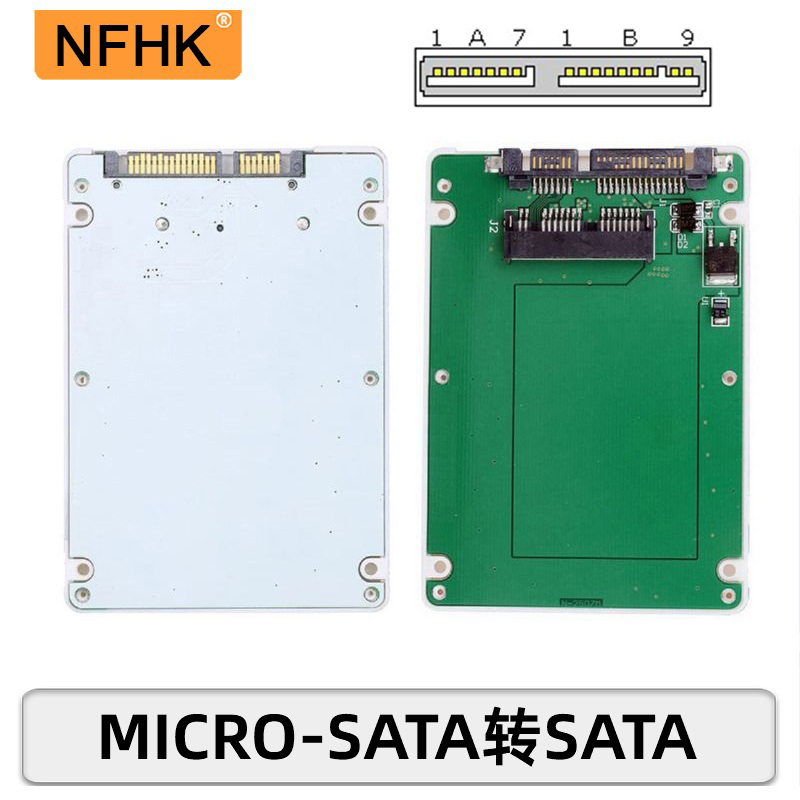 NFHK 1.8寸MICRO SATA 16P 7+9转2.5寸SATA 1.8寸串口转2.5寸串口 电子元器件市场 板卡配件 原图主图