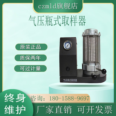 颗粒计数器专用取样器JY-5/QY-4气压瓶式取样器 油液油取样器包邮