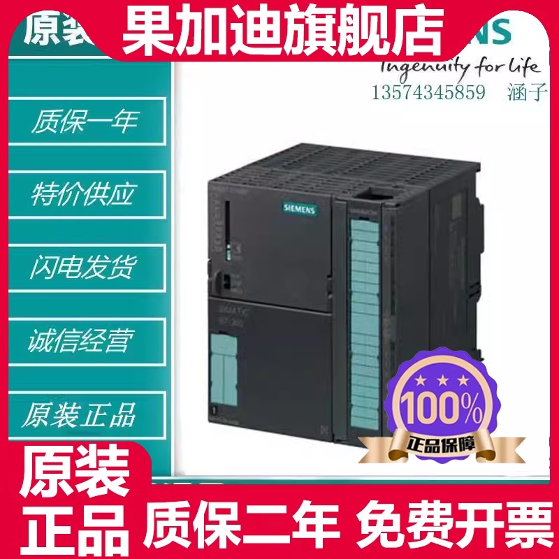 6ES73156ES7315-7TJ10-0AB0 S7-300CPU模块 6ES73157TJ100AB0原装 五金/工具 PLC 原图主图