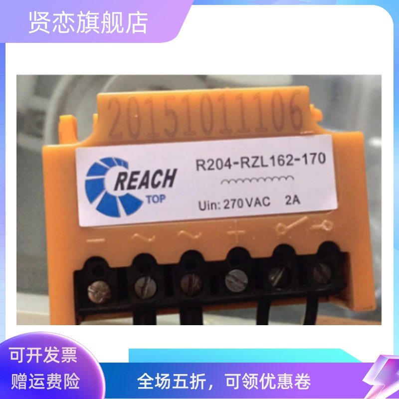 REACH电机整流块 R204-RZL162-170 全波整流器 Uin: 270V 2A 电子元器件市场 整流器 原图主图