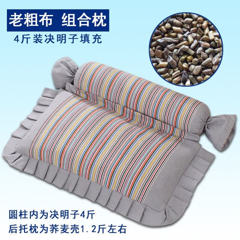 决明子枕头硬专用助睡眠圆柱护颈枕劲椎糖果枕头