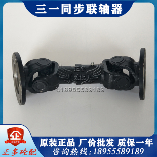 联轴器 新品 三e一2方3方同步联轴器w三一搅拌机皮带轮同步器