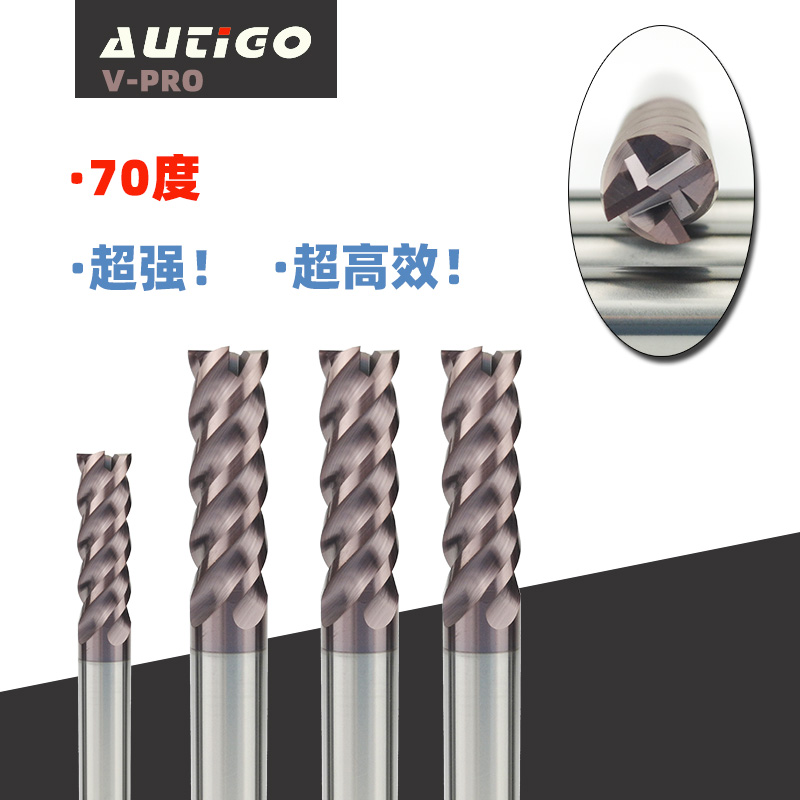 AUTIGO 钨钢合金铣刀 超硬70度 4刃高效率铣刀 淬火料加工 超65度
